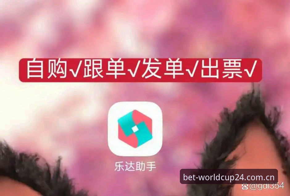 手机买世界杯平台攻略 手机买世界杯平台攻略:从零开始的2026赛事投注操作教程